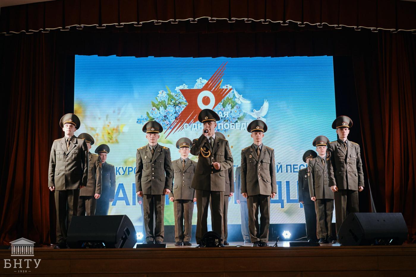 Конкурс военно-патриотической песни «Память сердца»